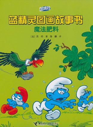 金翅雀