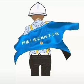 进出口
