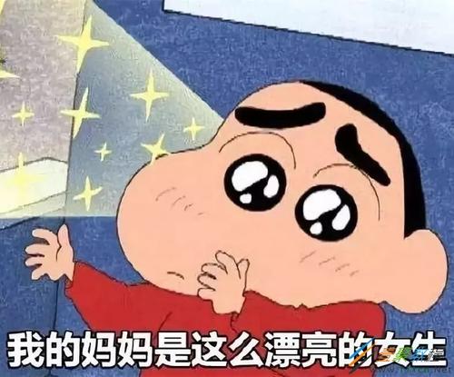 九尾狐