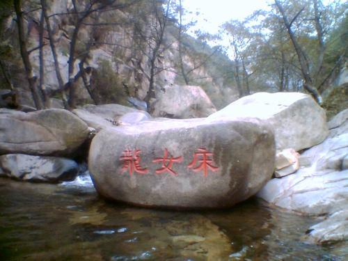 掘火者