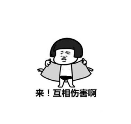 靠背石