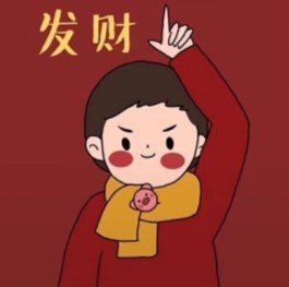 烤鸭香