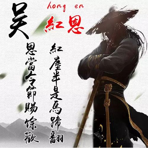 鱼美人