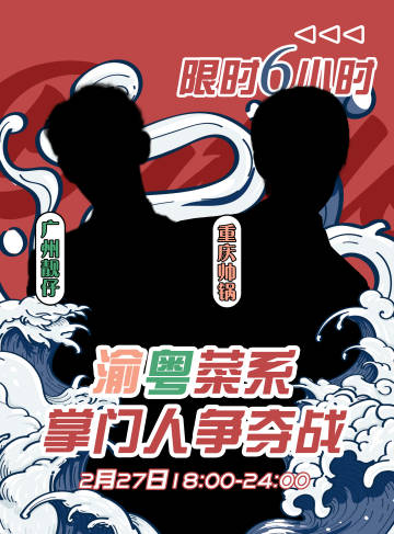 空想家