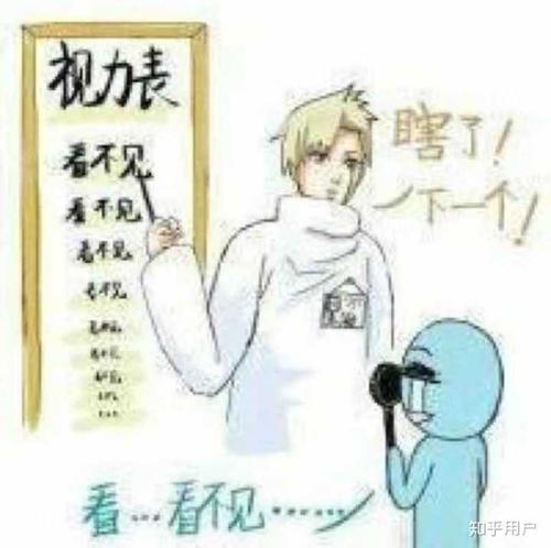 快枪手