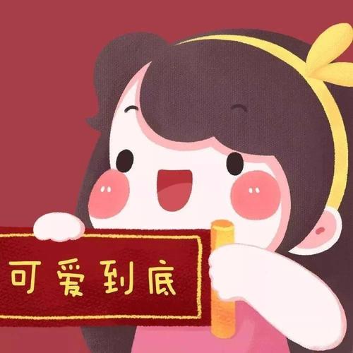 篮板球
