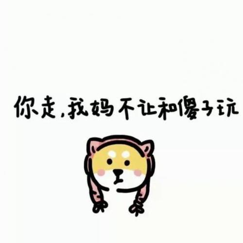 鸳鸯茶