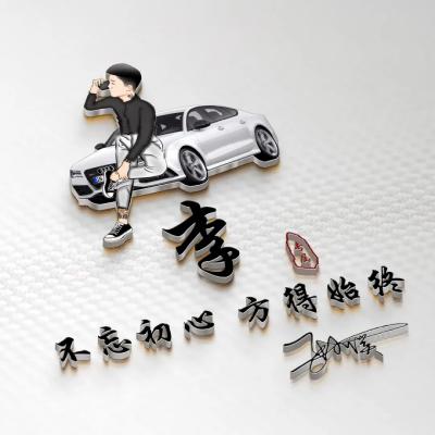 老地方