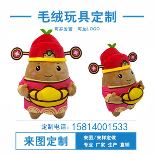 再生侠