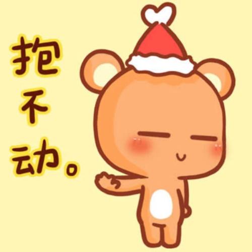 乐天派