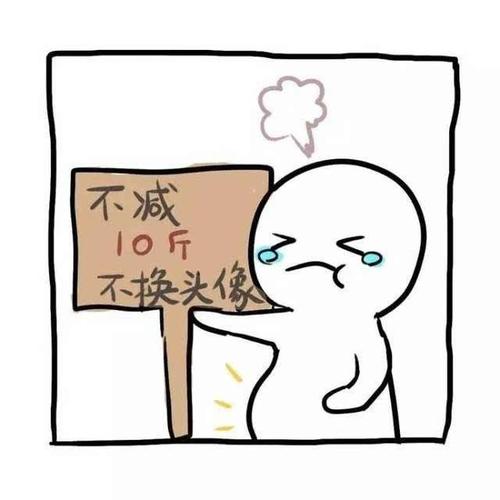 礼拜天