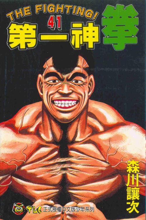 丽拉说