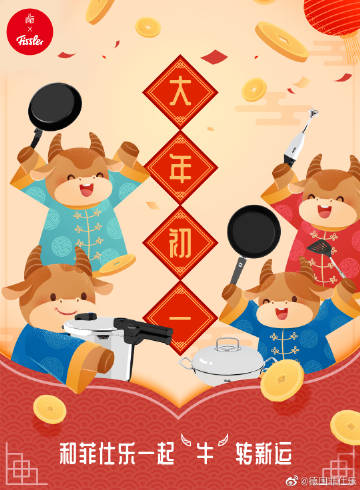 李时珍