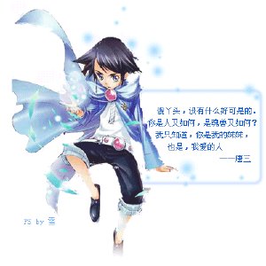 两代情