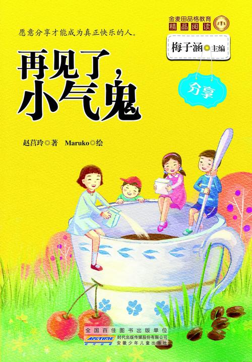 林与夕