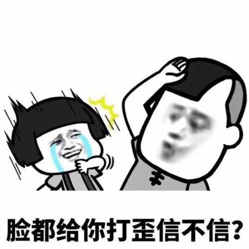 灵蛇爱