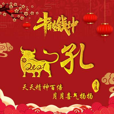 溜冰场