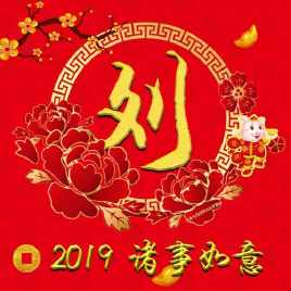 六刺客