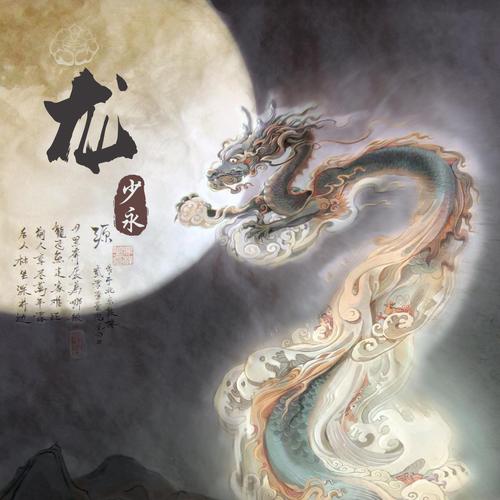 龙虎沟