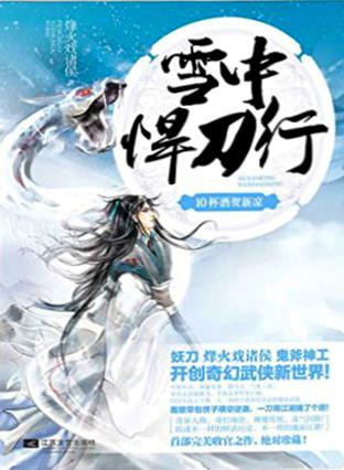指南针