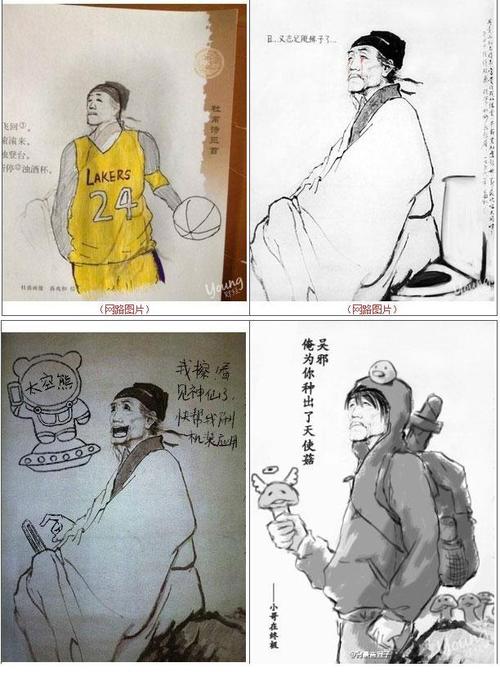 露西娅
