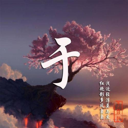 陆之鱼