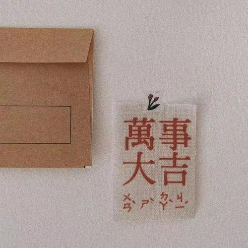 罗盘经
