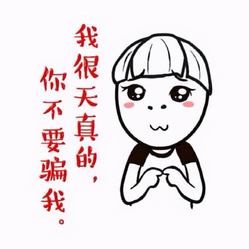 落水记