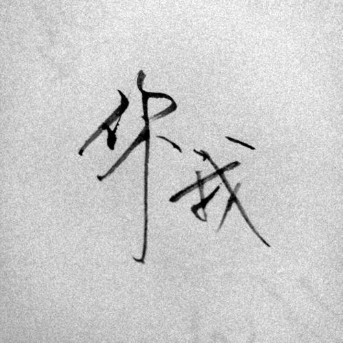 绿宝石
