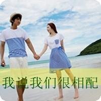 绿水缘
