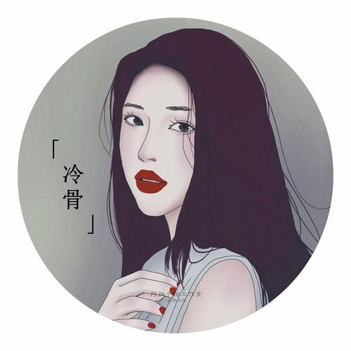 麻花辫