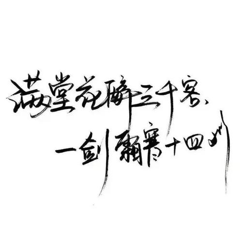 玛利翁