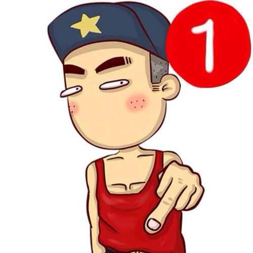 马乌甲