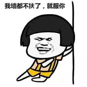 麦克斯