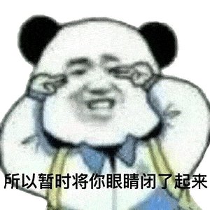 买衣服