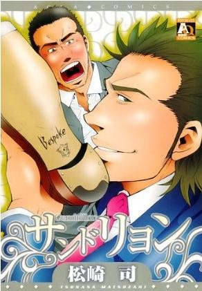 卖油郎