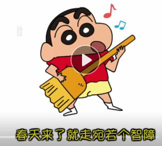 漫才帮