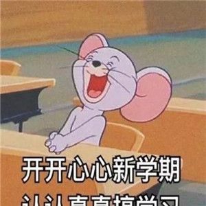 猫头鹰