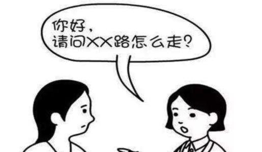 美丽城