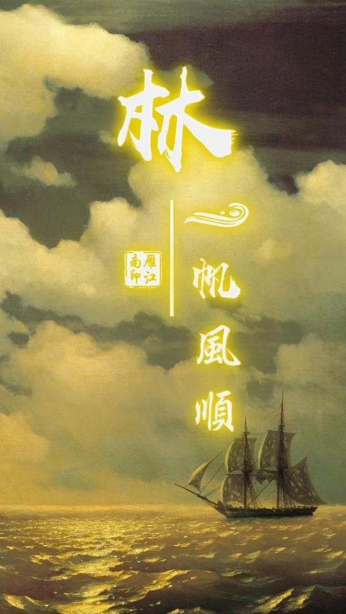 梦男孩
