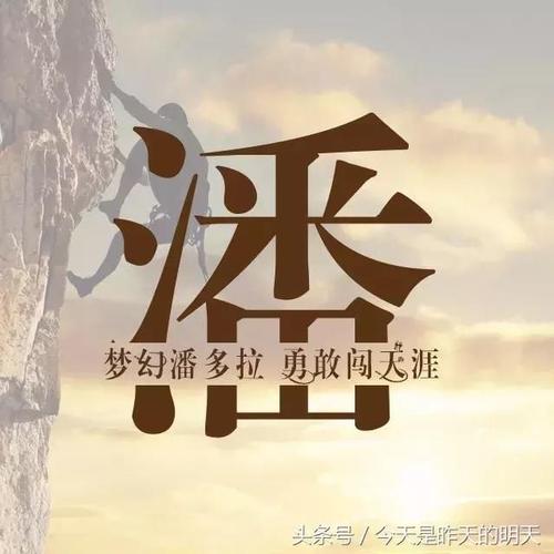 左拉传