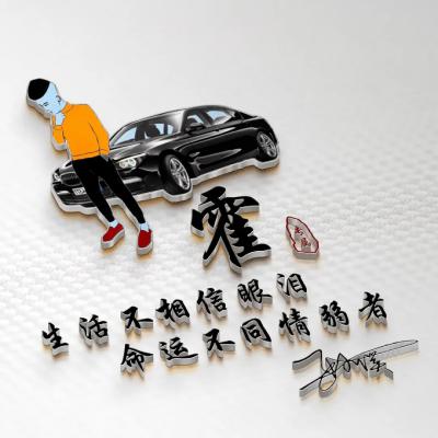 夢中劍