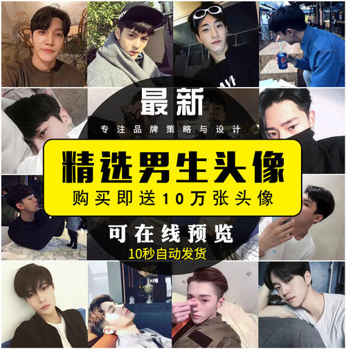 迷情记