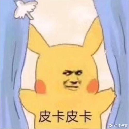 妙足天