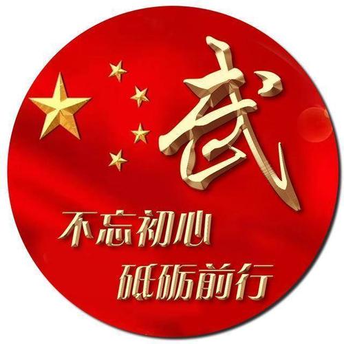 爱背叛