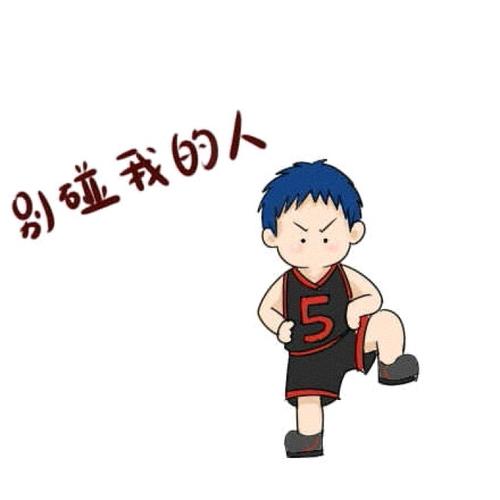 呐呵呀