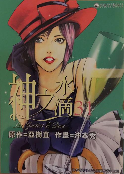 拿命来
