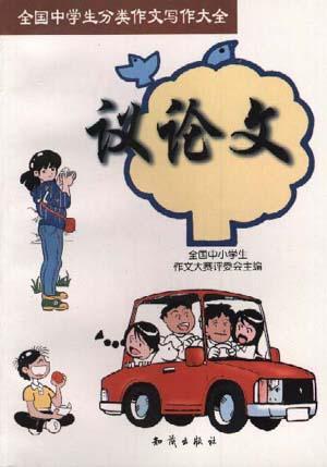 丝丝入扣