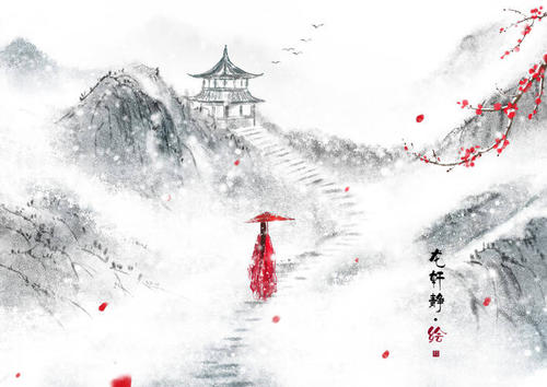 无尽无休