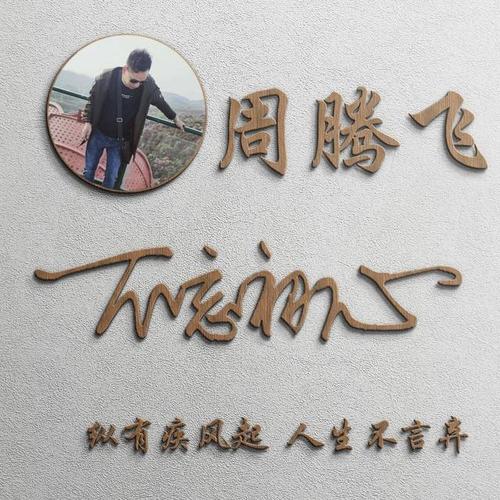 相门有相